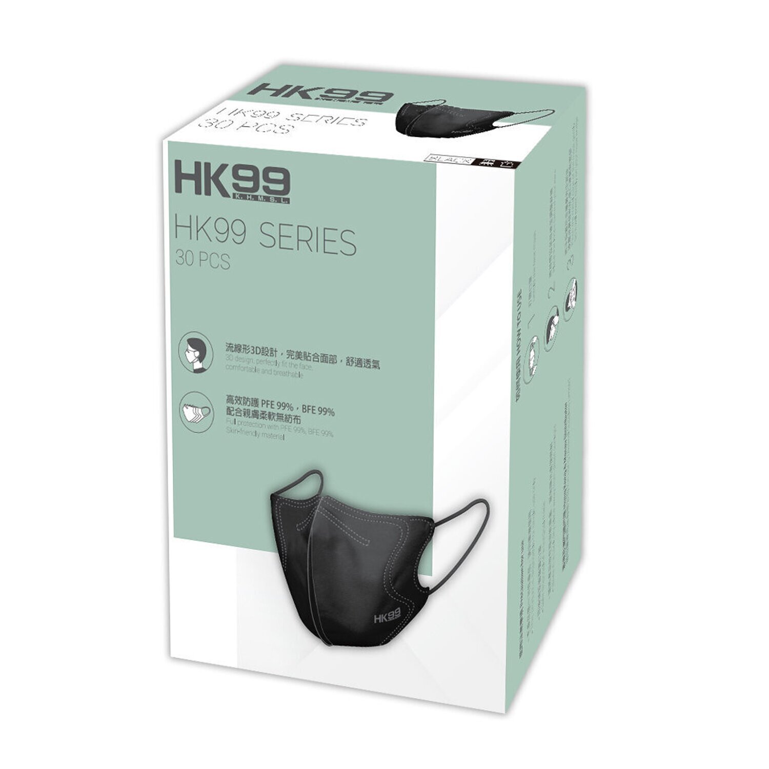 HK99 HK99 - (Normal Size) 3D Mask (30 pieces) Black 24 x 12.5 cm