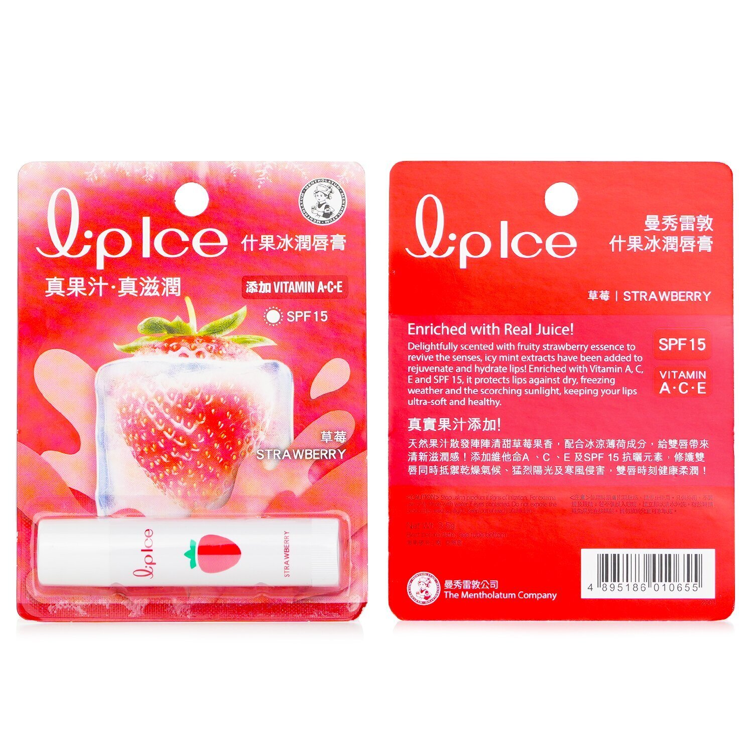 Mentholatum Mentholatum - Lipice Strawberry 3.5g 3.5g