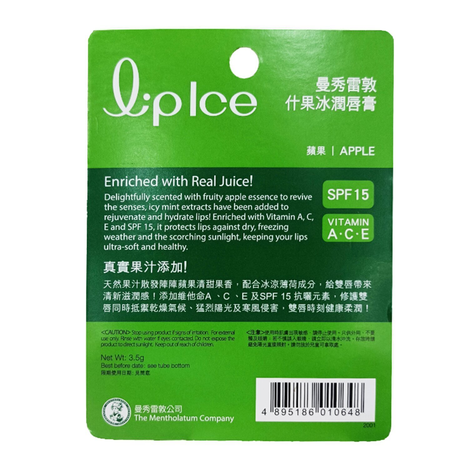 Mentholatum Mentholatum - Lipice APPLE 3.5g 3.5g