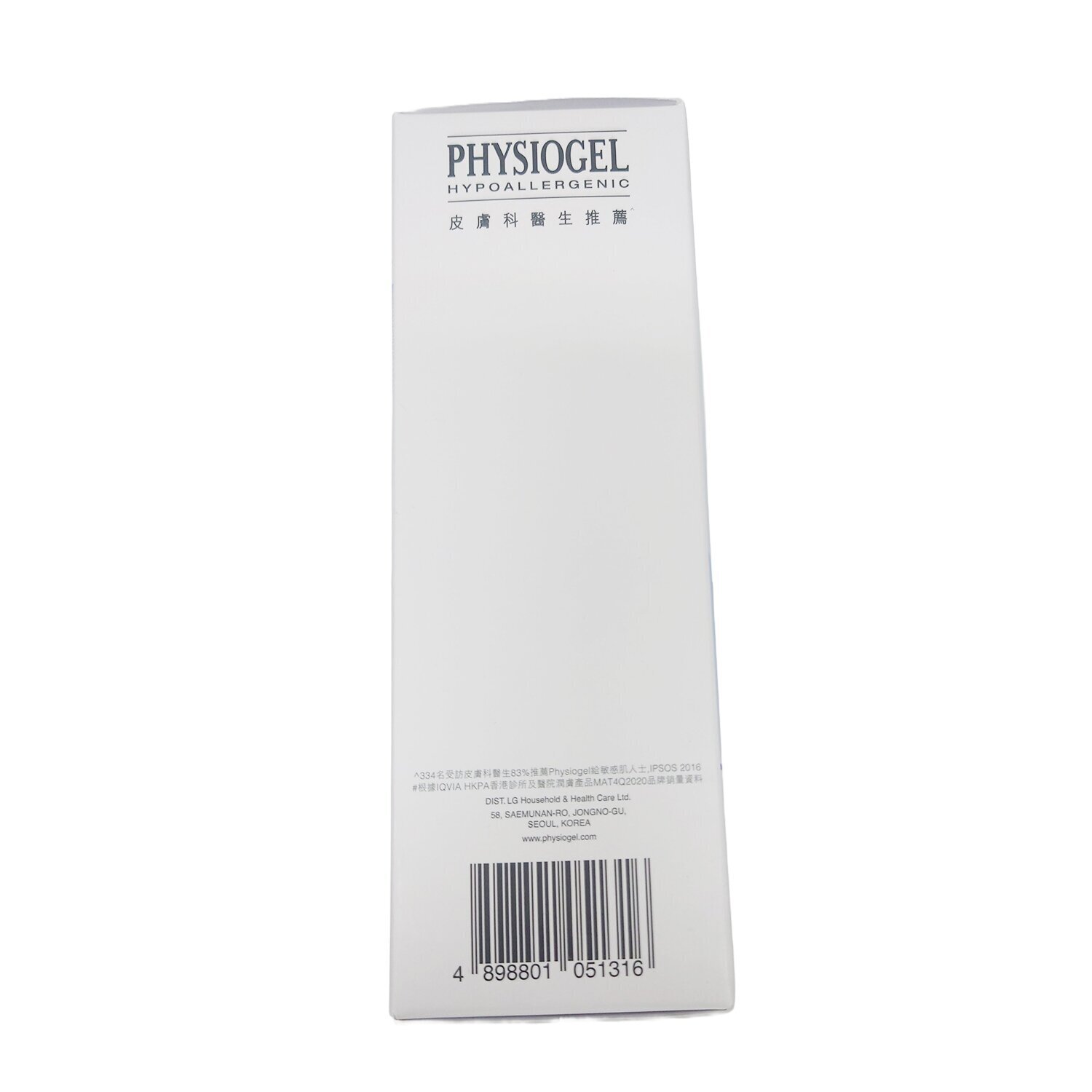 Physiogel Physiogel - Daily Moisture Therapy Lotion 400ml x 2 400ml x 2