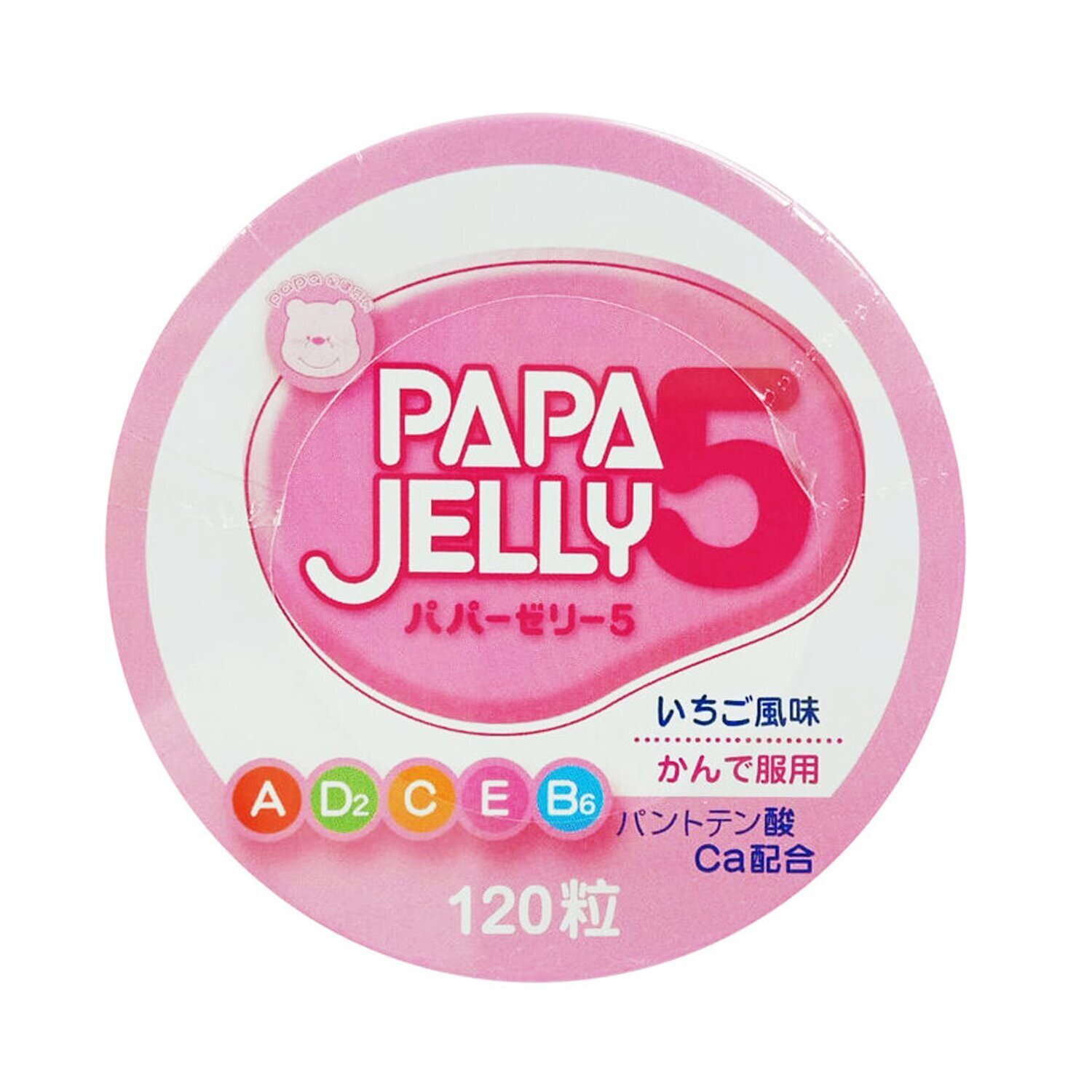 OHKISEIYAKU PAPA JELLY 5 Japan Liver Oil Pills (Strawberry Flavor) -120 capsules ( new and old packaging is in random) 120 capsules