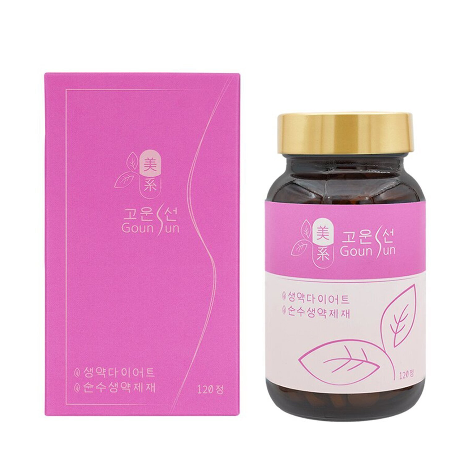 GOUN SUN Herbal Natural Herbal Detox (Parallel Import) 120 Capsules