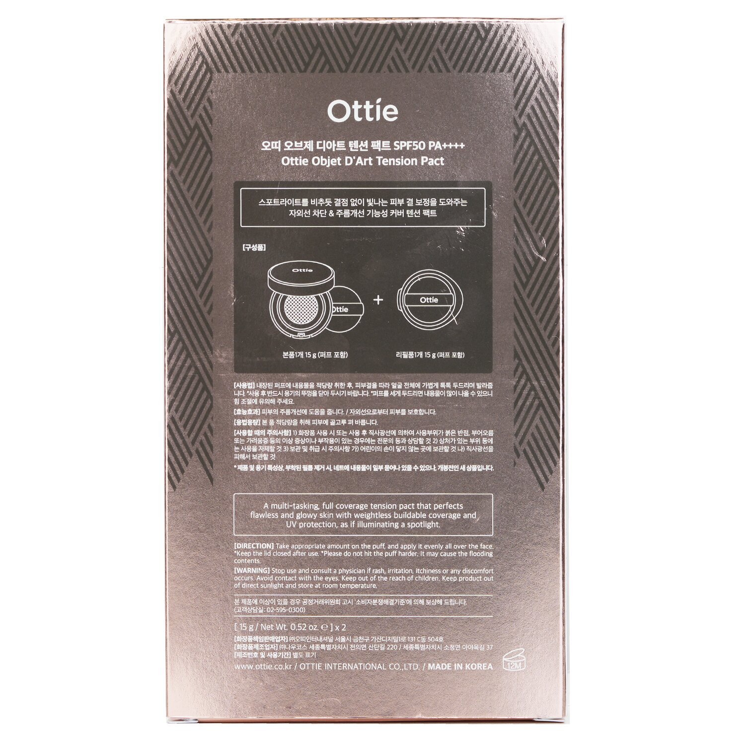 傲蝶 Ottie Ottie Objet D’art Tension 气垫粉底 SPF50 PA++++ & 补充装 2x15g/0.52oz