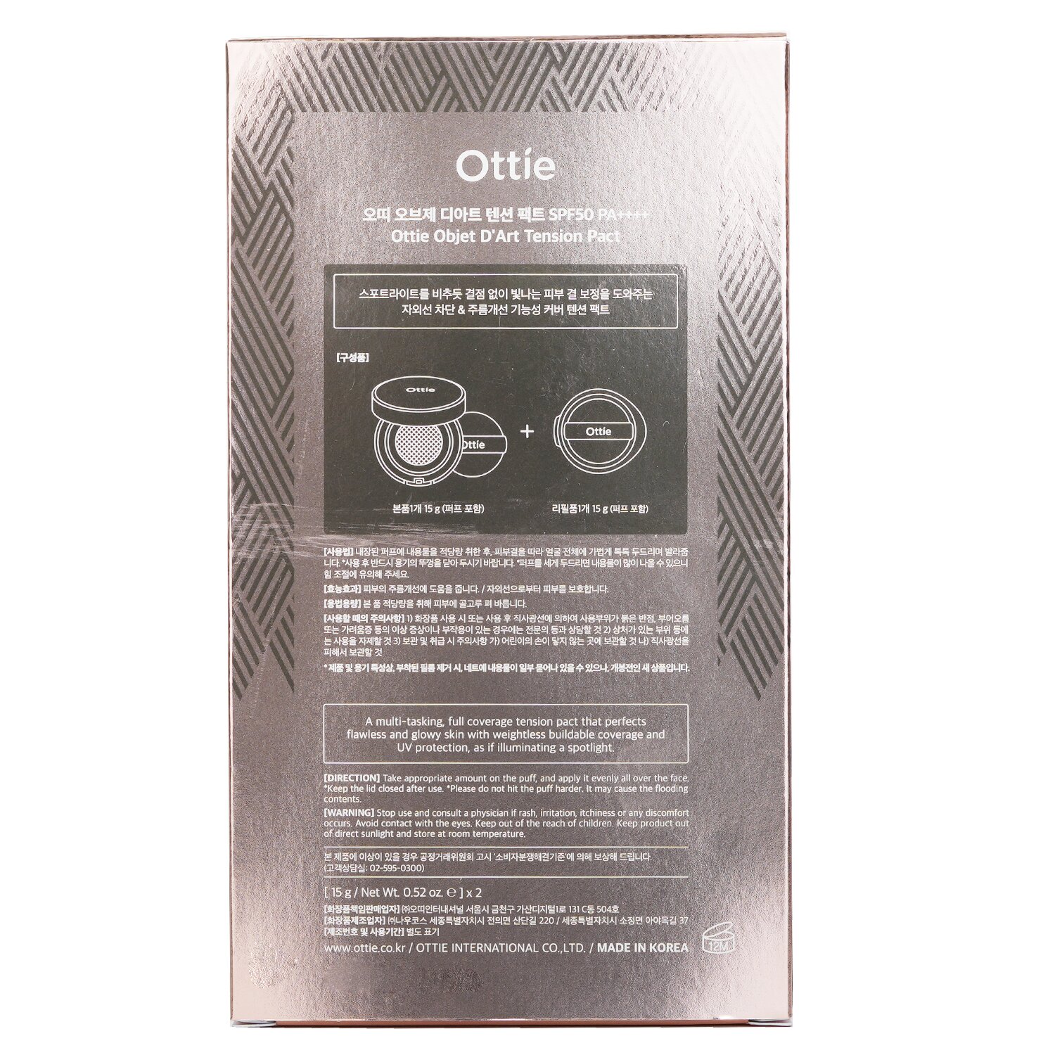 Ottie Objet D’art Tension Pact SPF50 PA++++ & Refill 2x15g/0.52oz