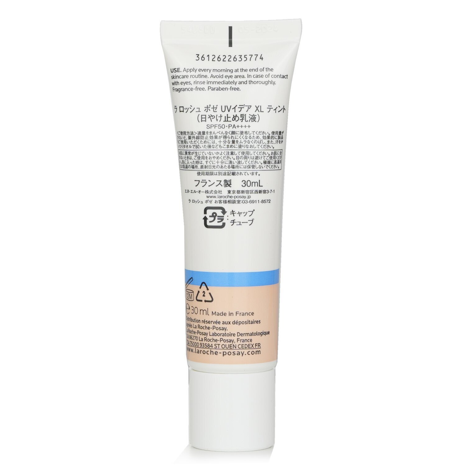 La Roche Posay Uvidea Anthelios Melt 30ml/1oz