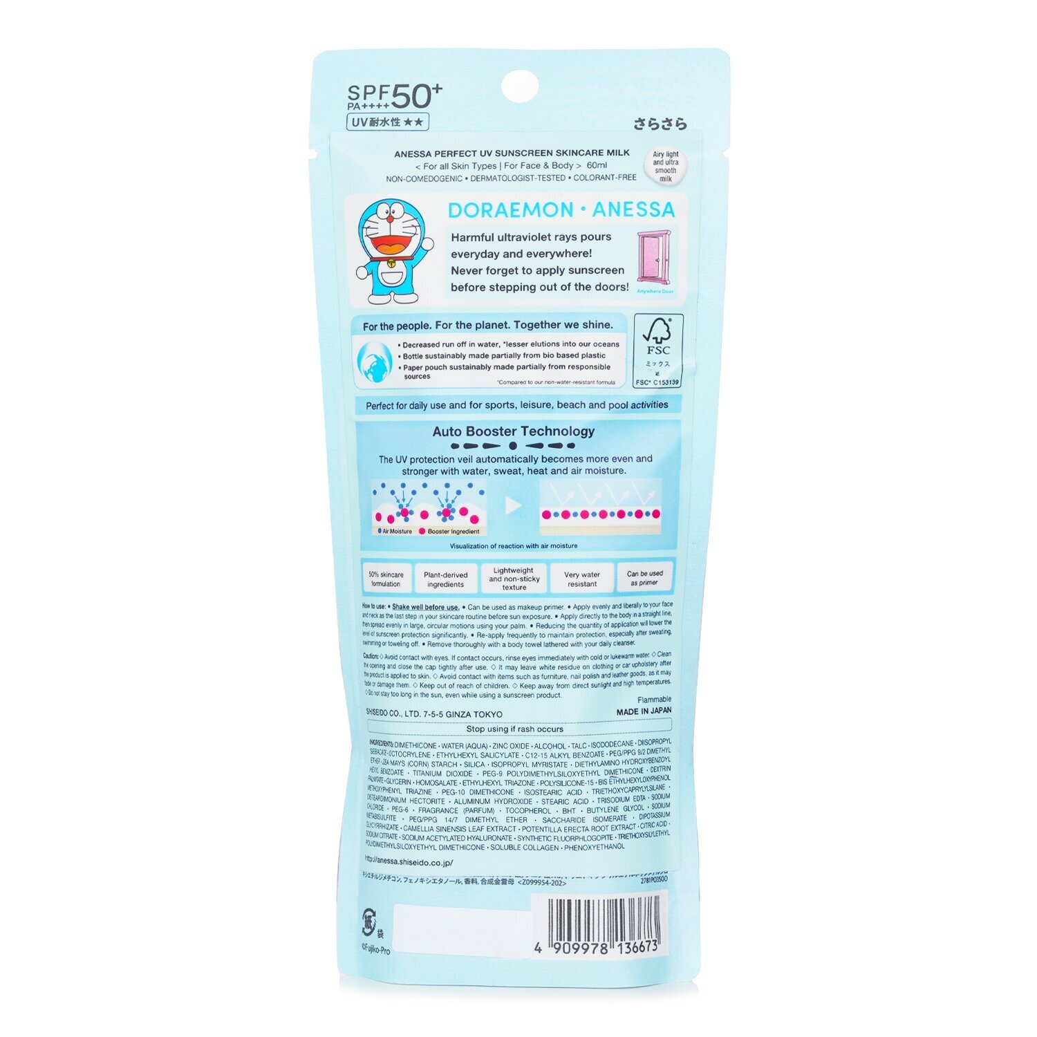 Anessa Perfect UV Sunscreen Skincare Milk SPF 50+ PA++++ Doraemon 60ml/2oz