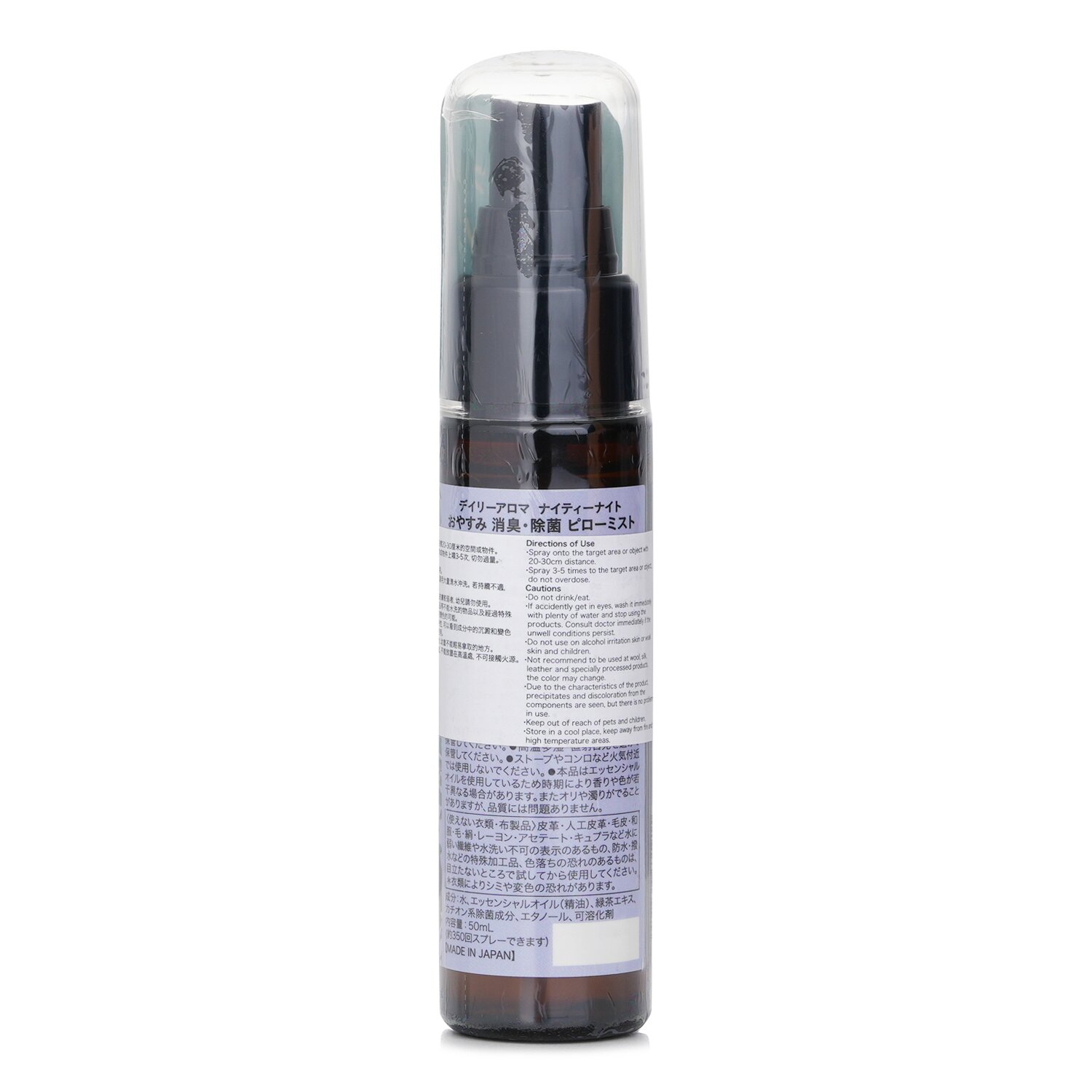 Daily Aroma Japan Nighty-Night Pillow Spray (Lavenda) 50ml