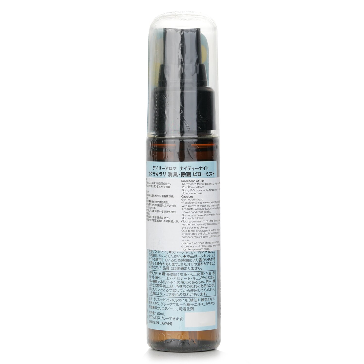 Daily Aroma Japan Nighty-Night Pillow Spray (Tea Tree Oil) 50ml