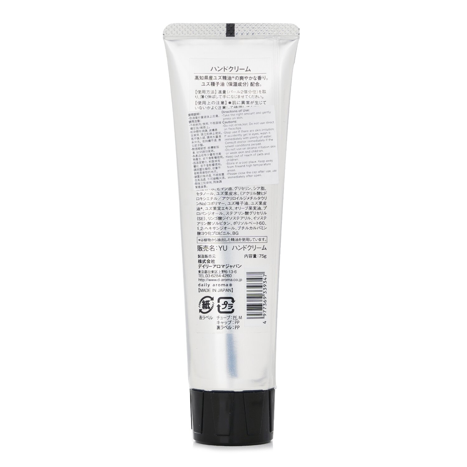 Daily Aroma Japan Yuzu kätekreem 75g