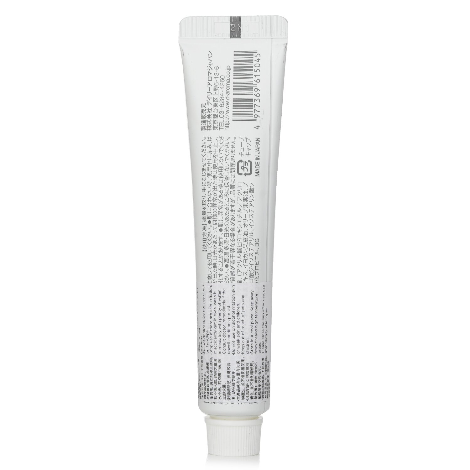 Daily Aroma Japan Iyokan Mini Hand Cream 20g