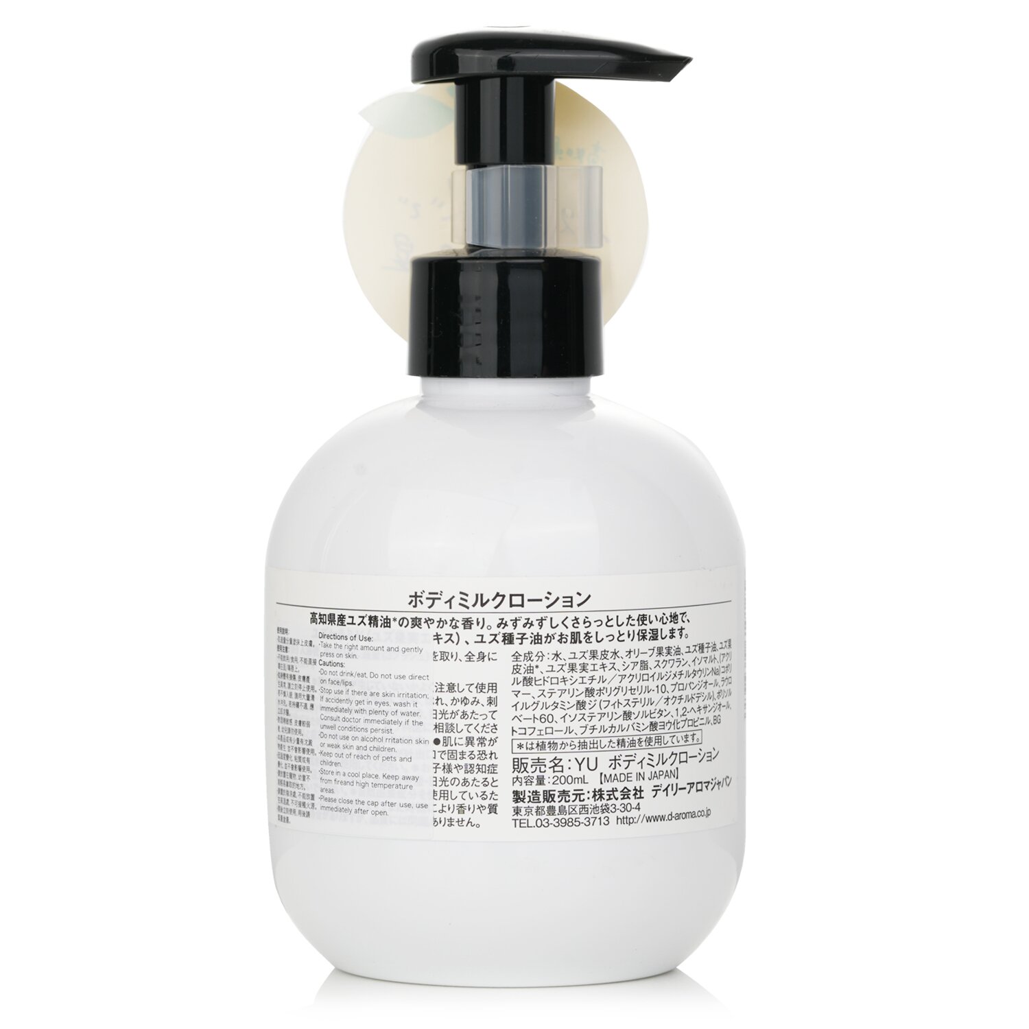 Daily Aroma Japan Yuzu Milk Loción 200ml
