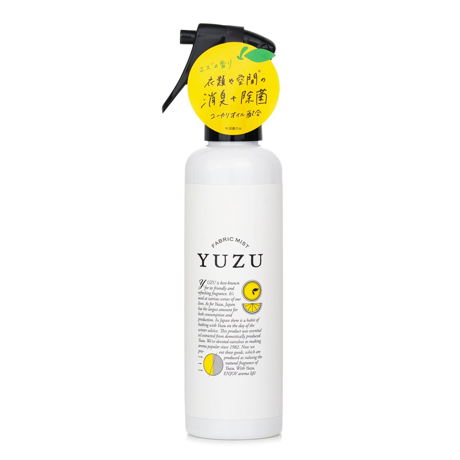 Daily Aroma Japan Yuzu Fabric Mist 200ml