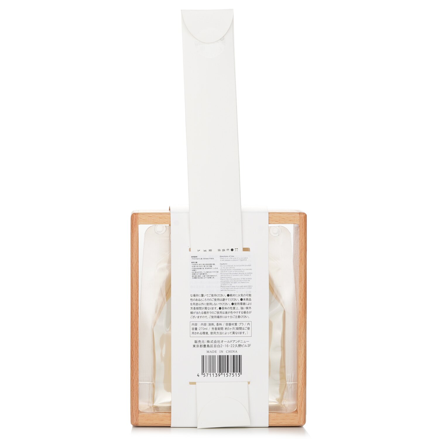 Botanica Esika Diffuser set 270ml