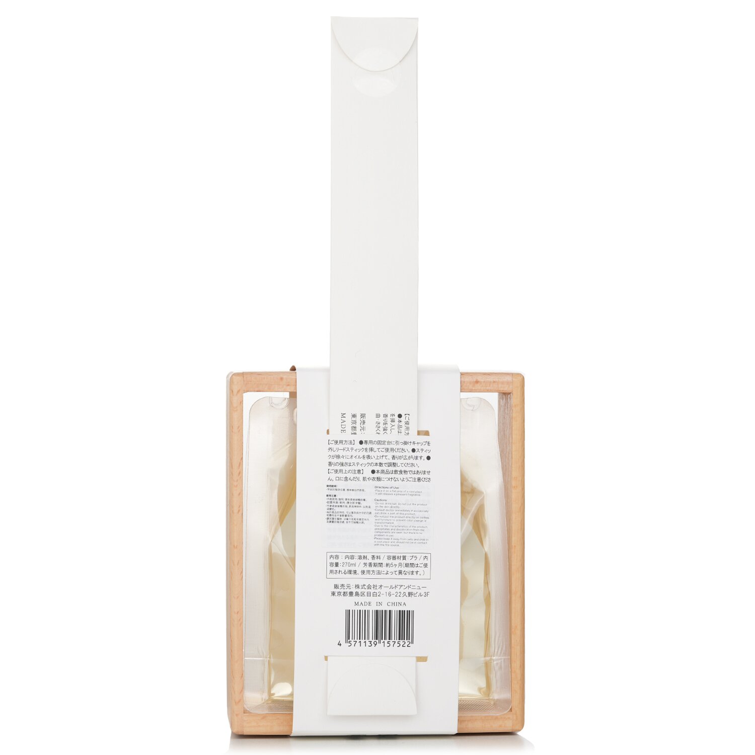 Botanica Esika Diffuser set 270ml