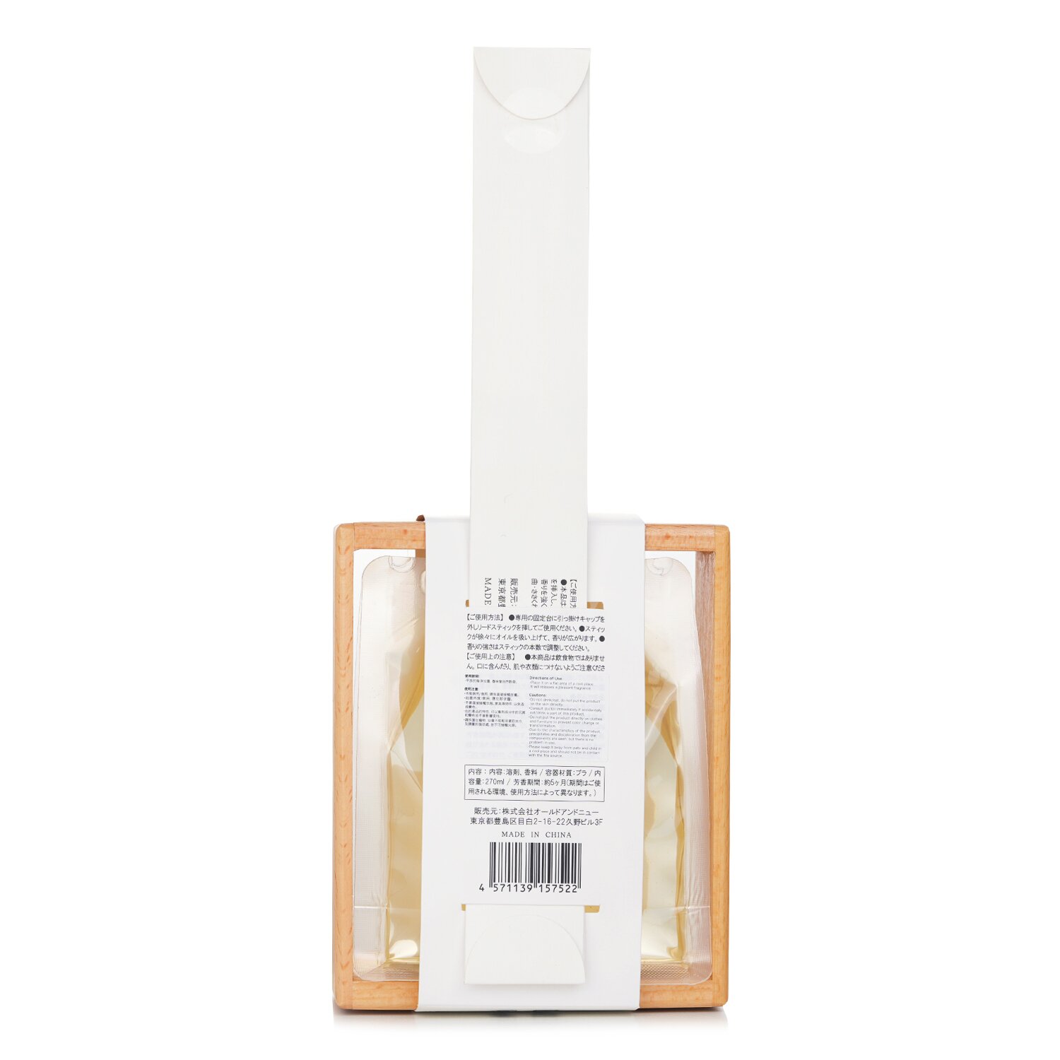 Botanica Esika Diffuser set 270ml