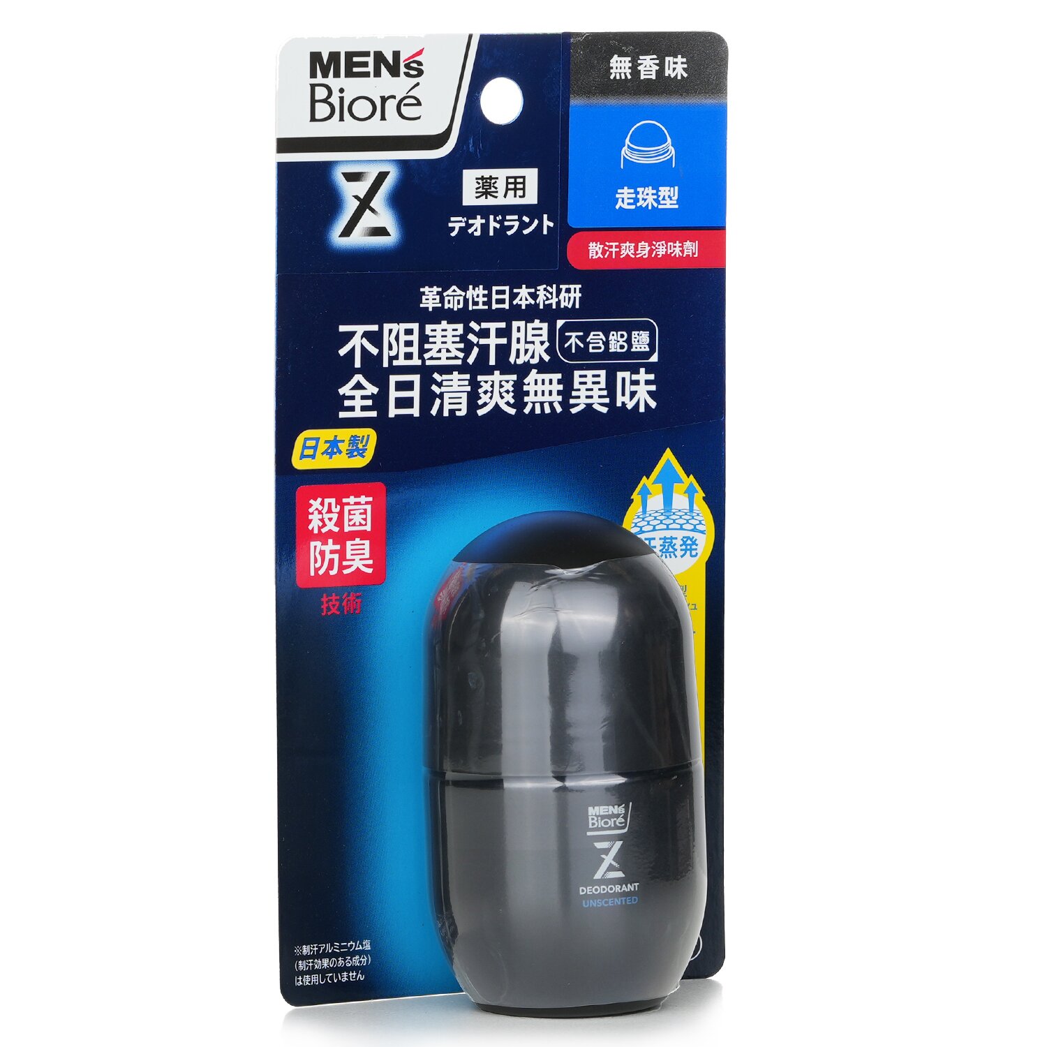 Biore Deodorant Z Roll-On (Unscented) 55ml/1.86oz