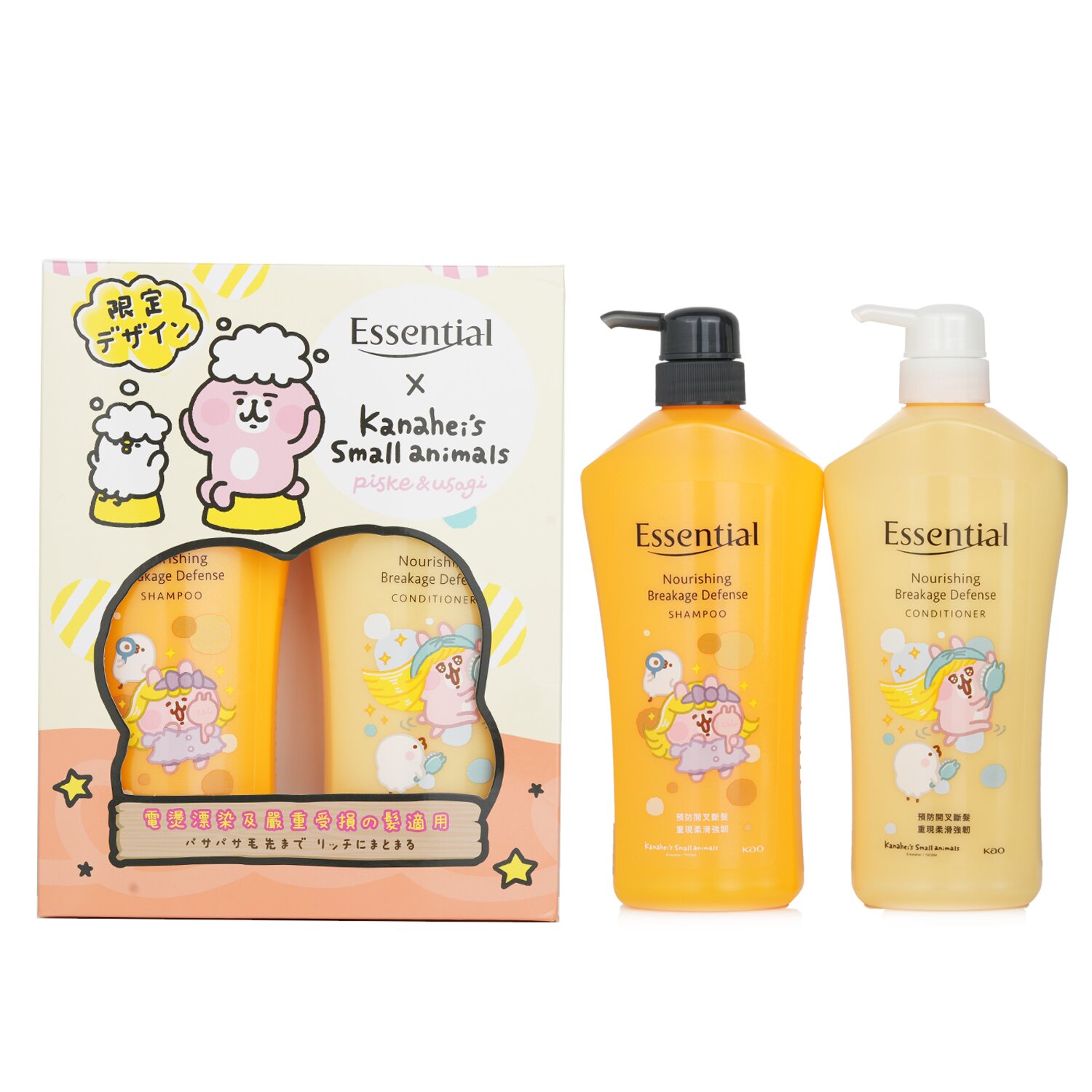 Essential Essential x卡娜赫拉限定套裝(柔韌防斷髮) 2x700ml