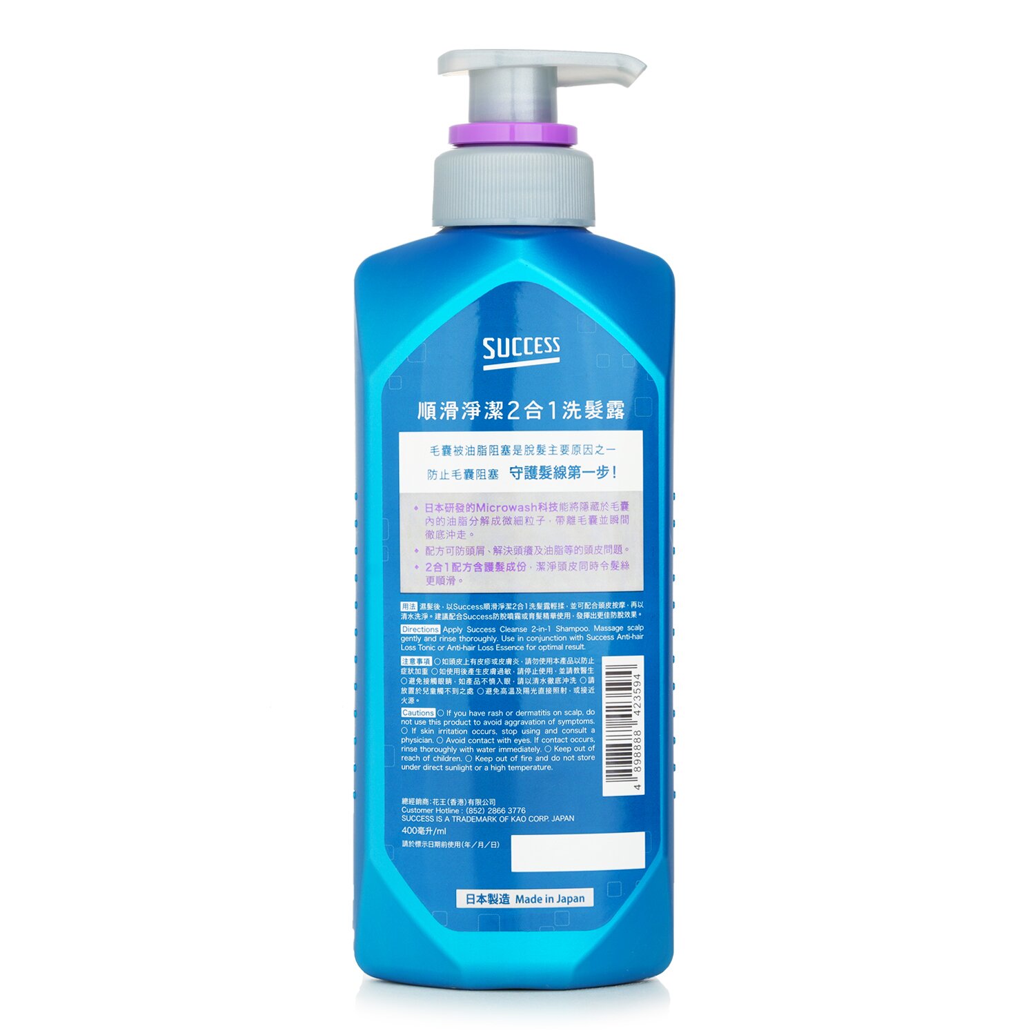 Success Medicated Smooth Wash 2 In 1 Shampoo 400ml/13.52oz