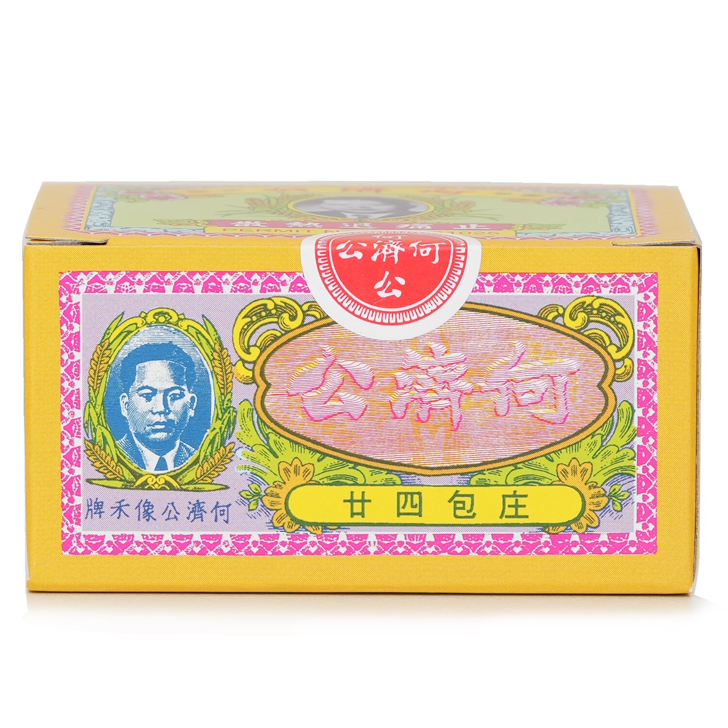 He Jigong Ho Chai Kung - HO CHAI KUNG TJI THUNG SAN 24s 24 Packs / pc
