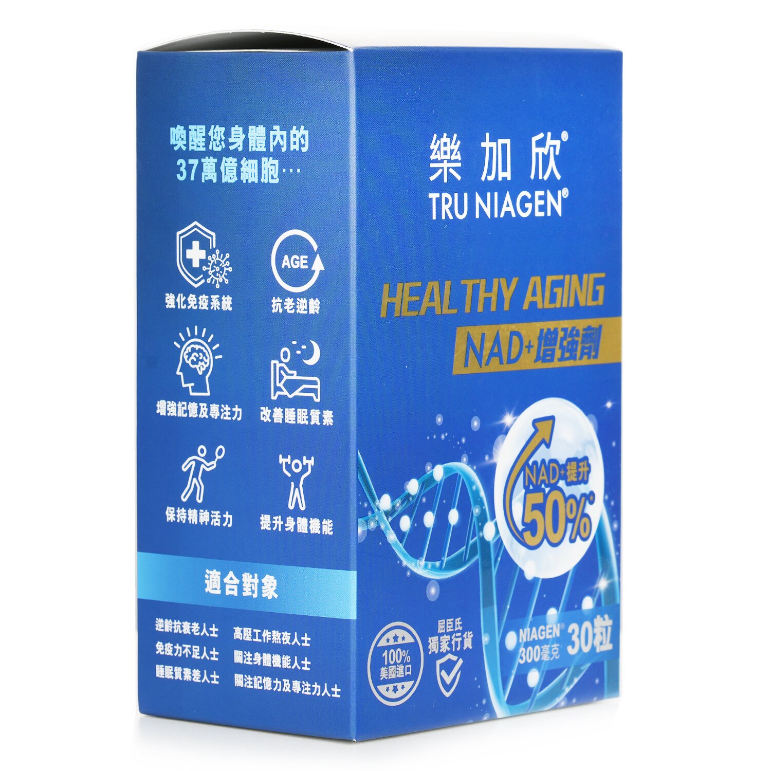 Tru Niagen Tru Niagen - Tru Niagen NAD+ Booster 300MG 30S 30's