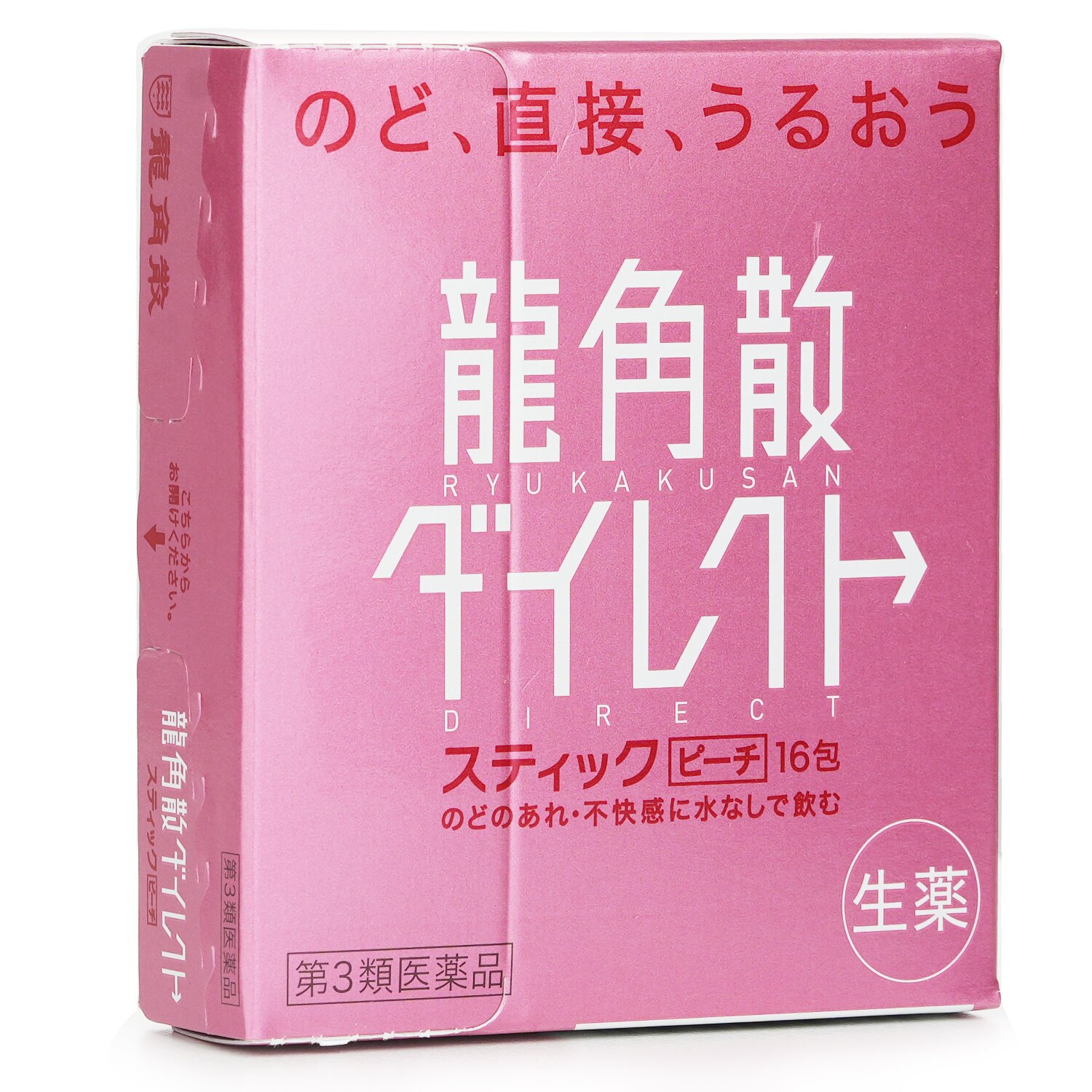 Ryukakusan 龍角散 龍角散 -龍角散® 免水潤® 顆粒 (水蜜桃味) 16包 (平行進口) 16 條/盒