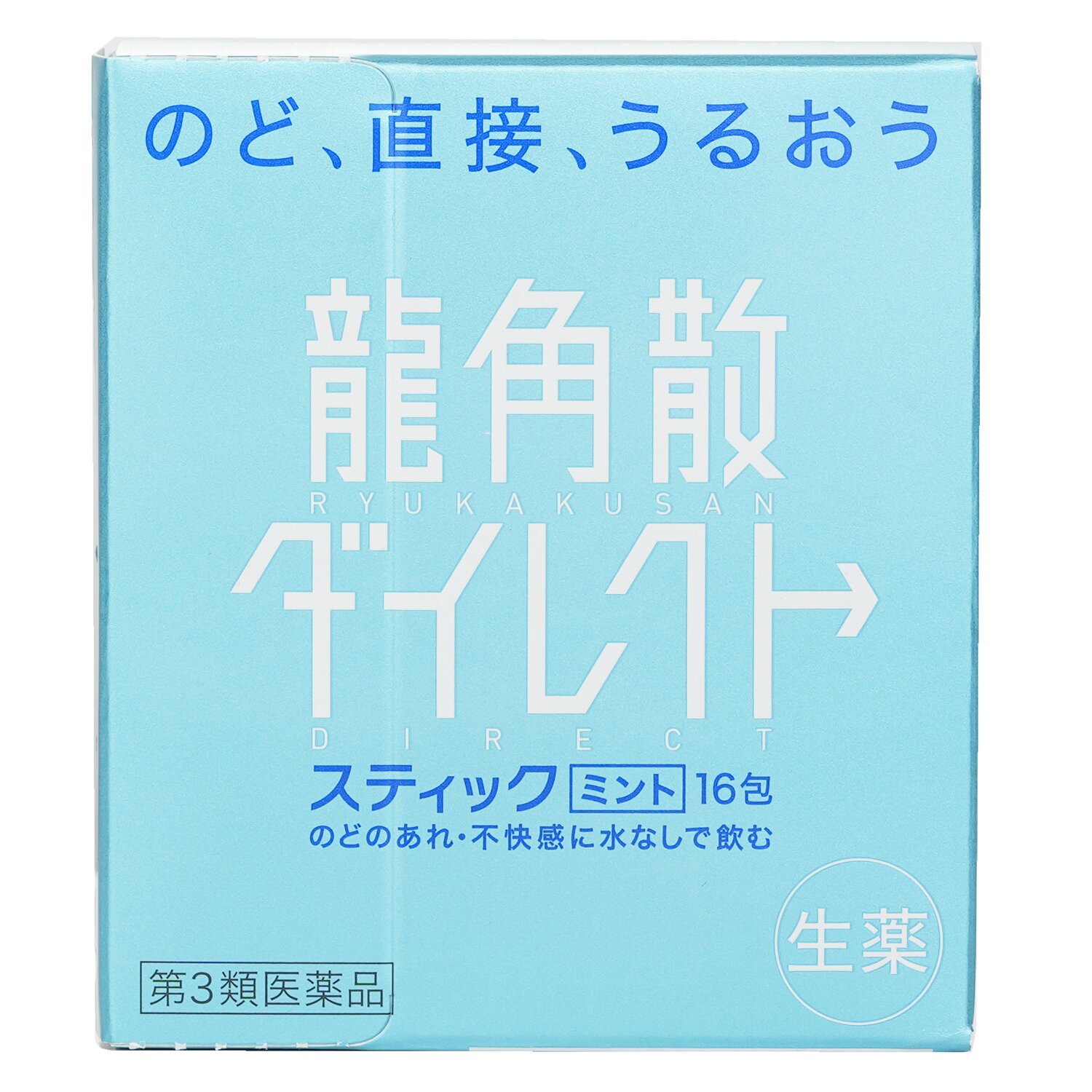 Ryukakusan 龍角散 龍角散 -龍角散 免水潤 顆粒 (薄荷味)16包 (平行進口) 16 條/盒