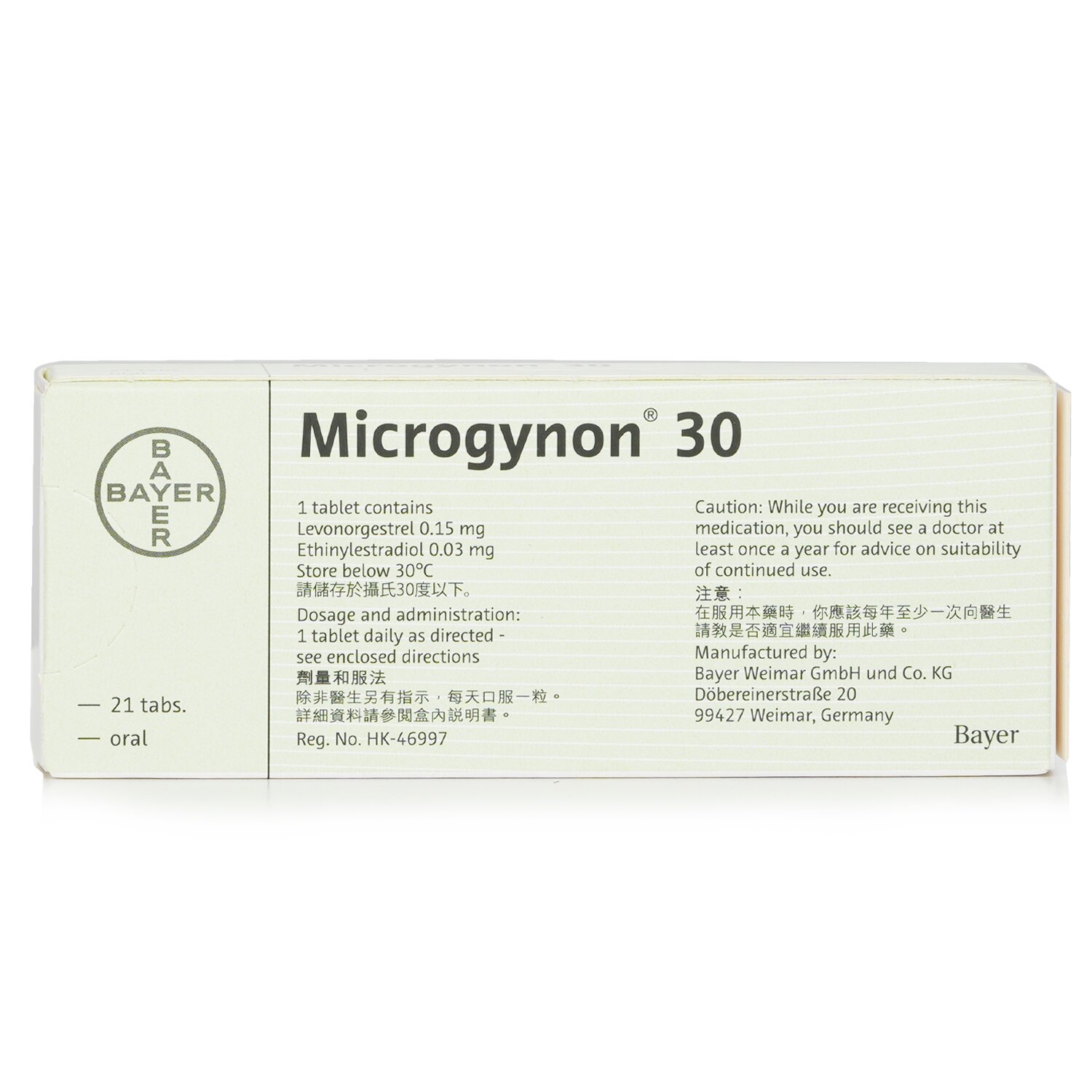 Bayer BAYER - Microgynon 30 - Low dose birth control pills 21 tablets 21's