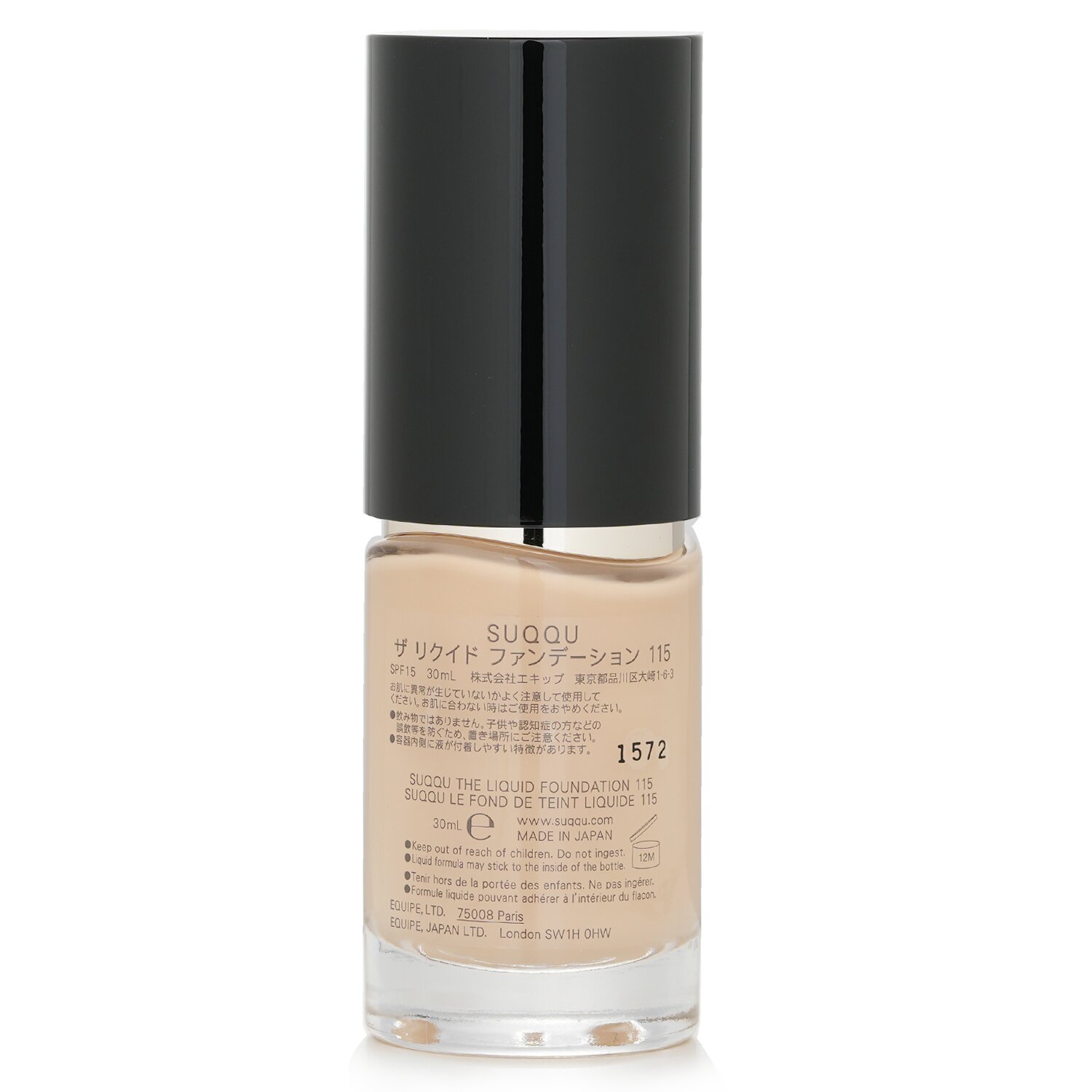 SUQQU The Liquid Foundation 30ml/1oz