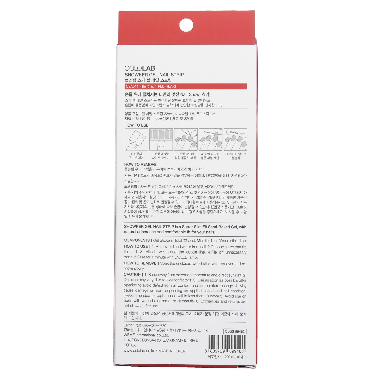 Cololab Showker Gel Nail Strip 1pcs