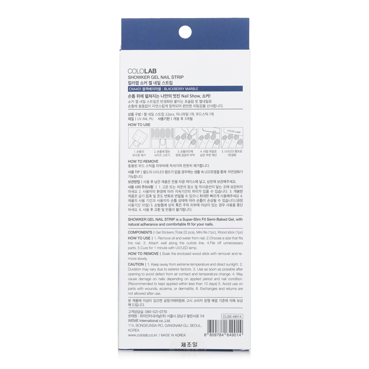 Cololab Showker Gel Nail Strip 1pcs