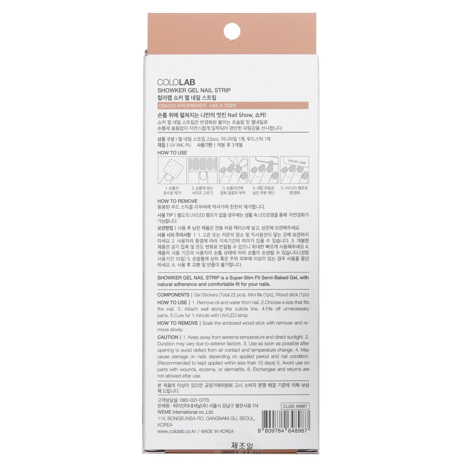 Cololab Showker Gel Nail Strip 1pcs