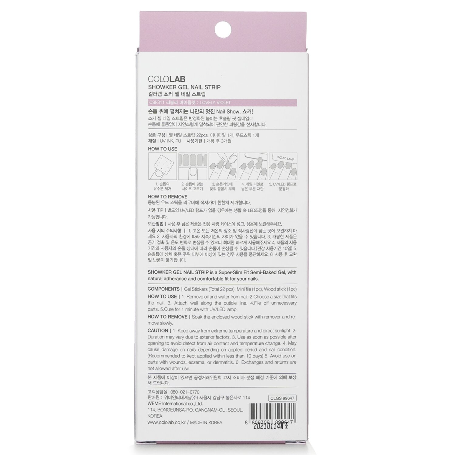 Cololab Showker Gel Nail Strip 1pcs