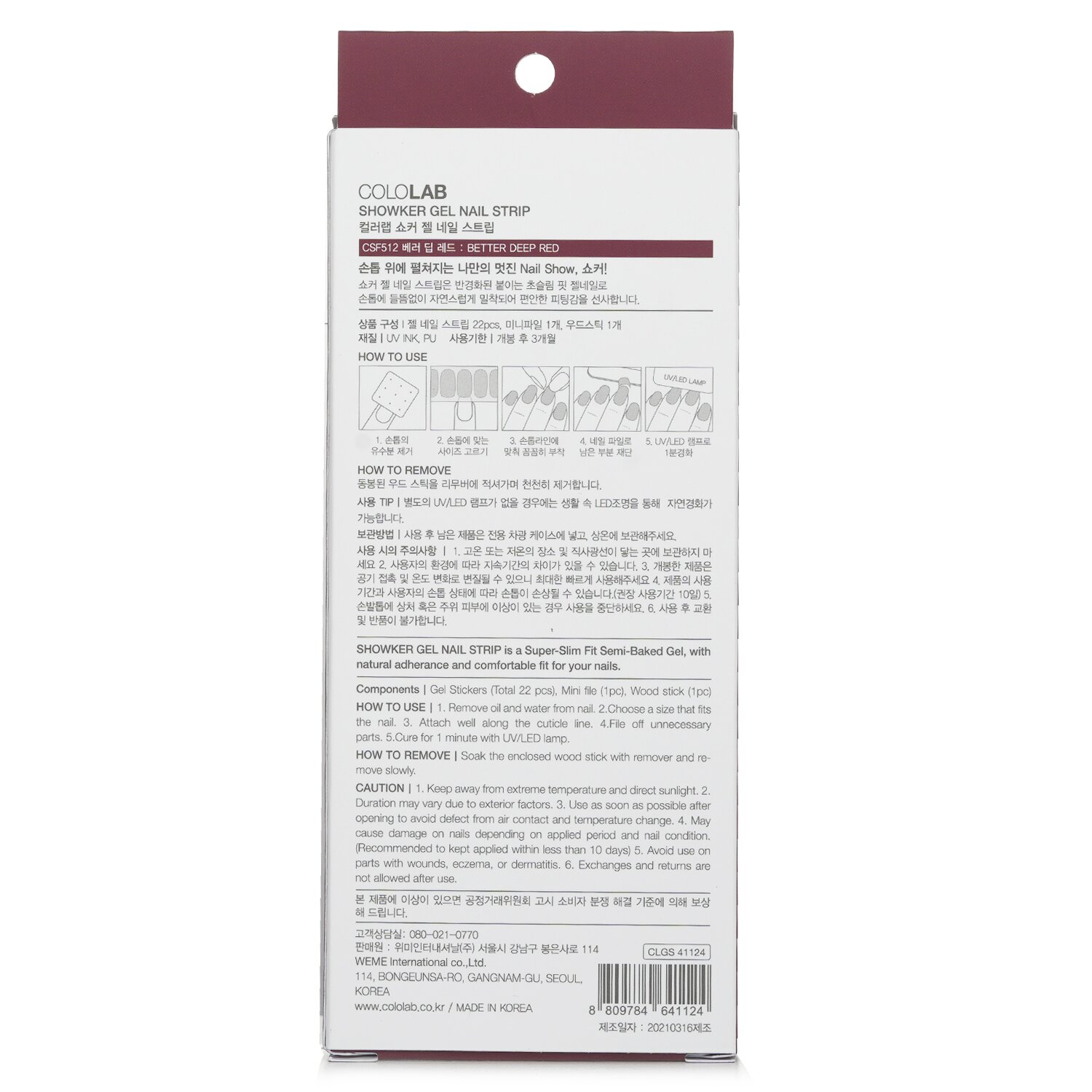 Cololab Showker Gel Nail Strip 1pcs