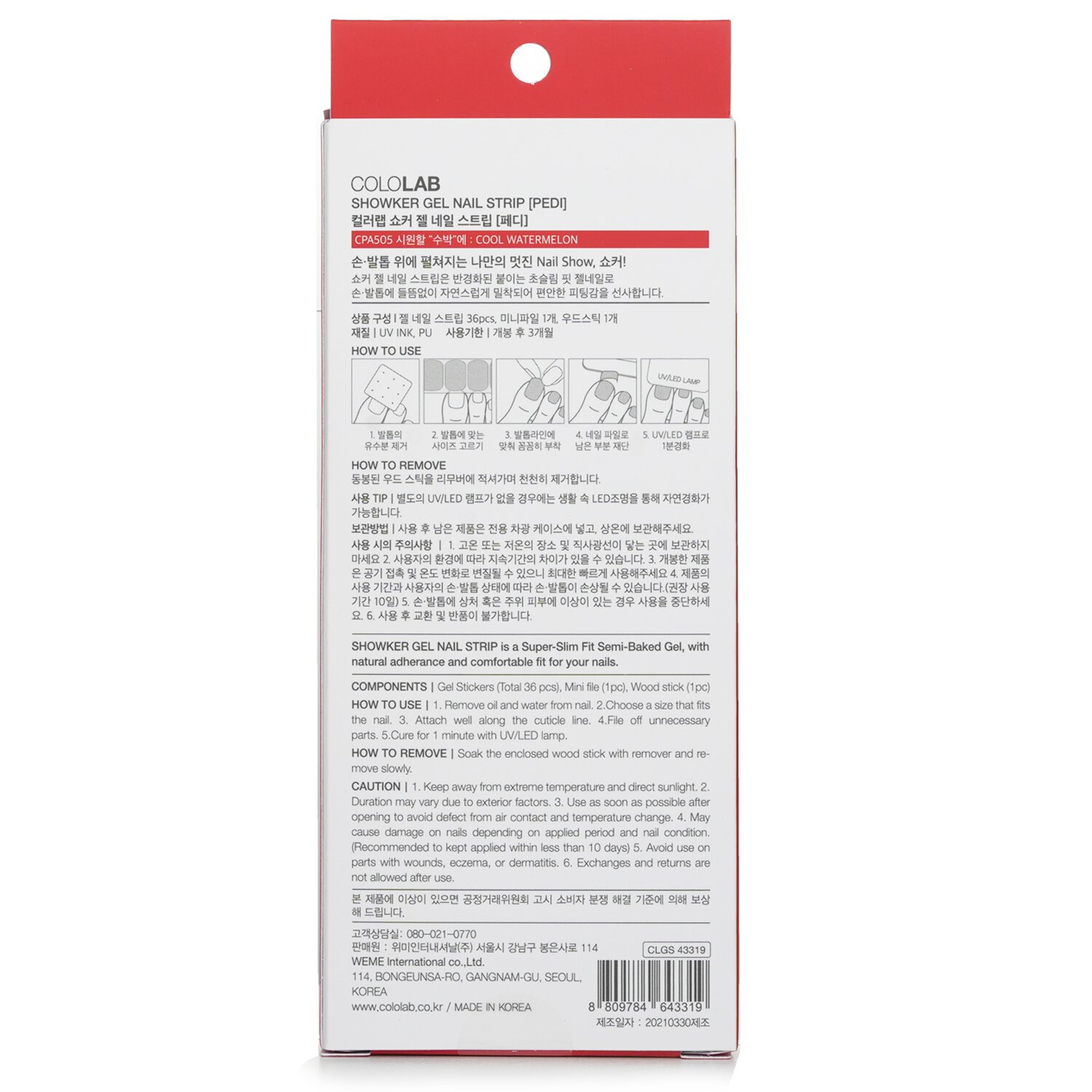 Cololab Showker Gel Nail Strip 1pcs