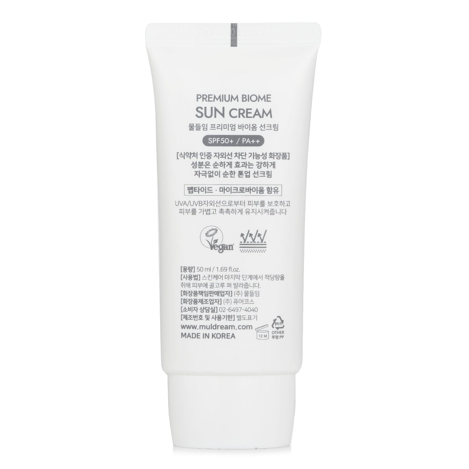 Muldream Premium Biome Sun 防曬霜 SPF50+/ PA++ 50ml/1.69oz