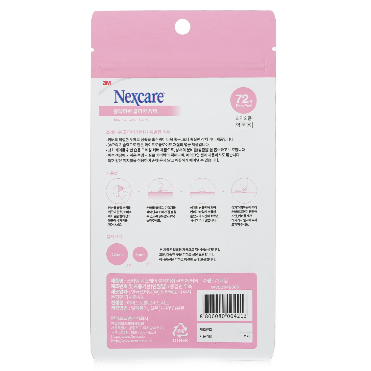 3M Nexcare Blemish Clear Cover 72pcs