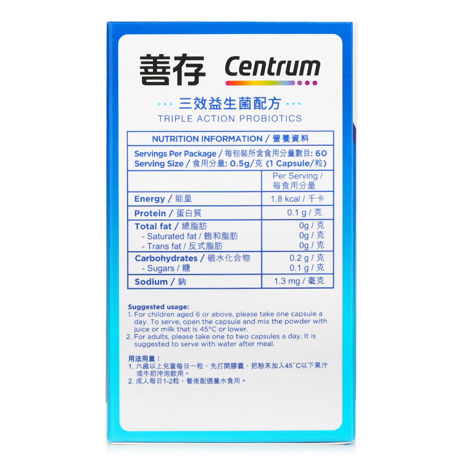 Centrum 善存 善存 - 善存 - 三效益生菌配方 [原裝正貨] 60粒