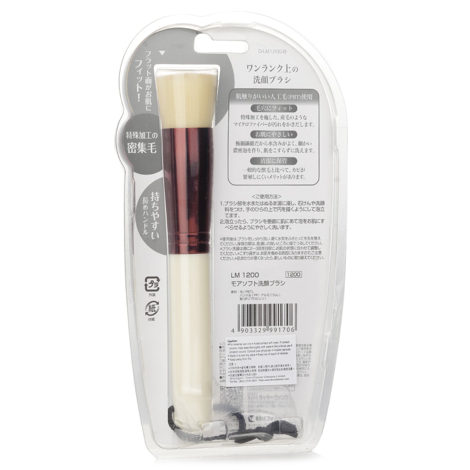 Lucky Trendy More Soft Wash Brush 1pc
