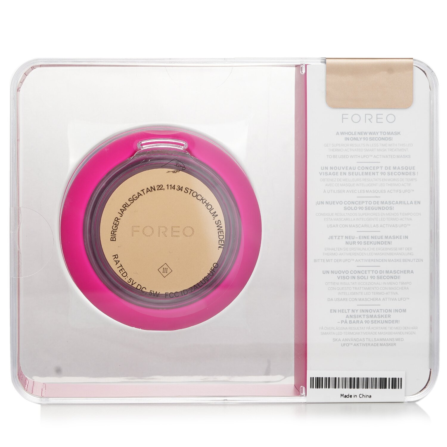 FOREO UFO Smart 面部美容儀 1pcs
