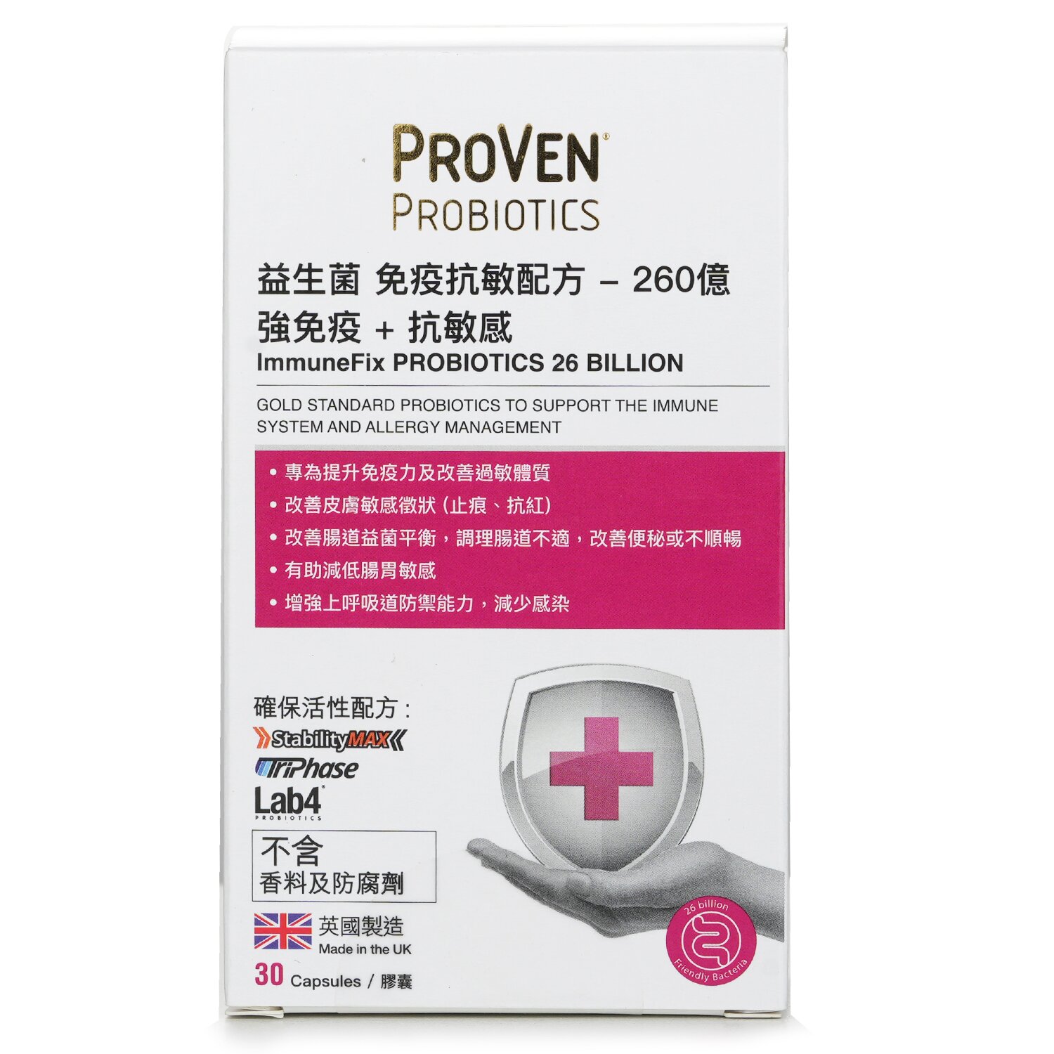 Proven ProVen Probiotics ImmuneFix Probiotics - 30 Capsules 30pcs/box
