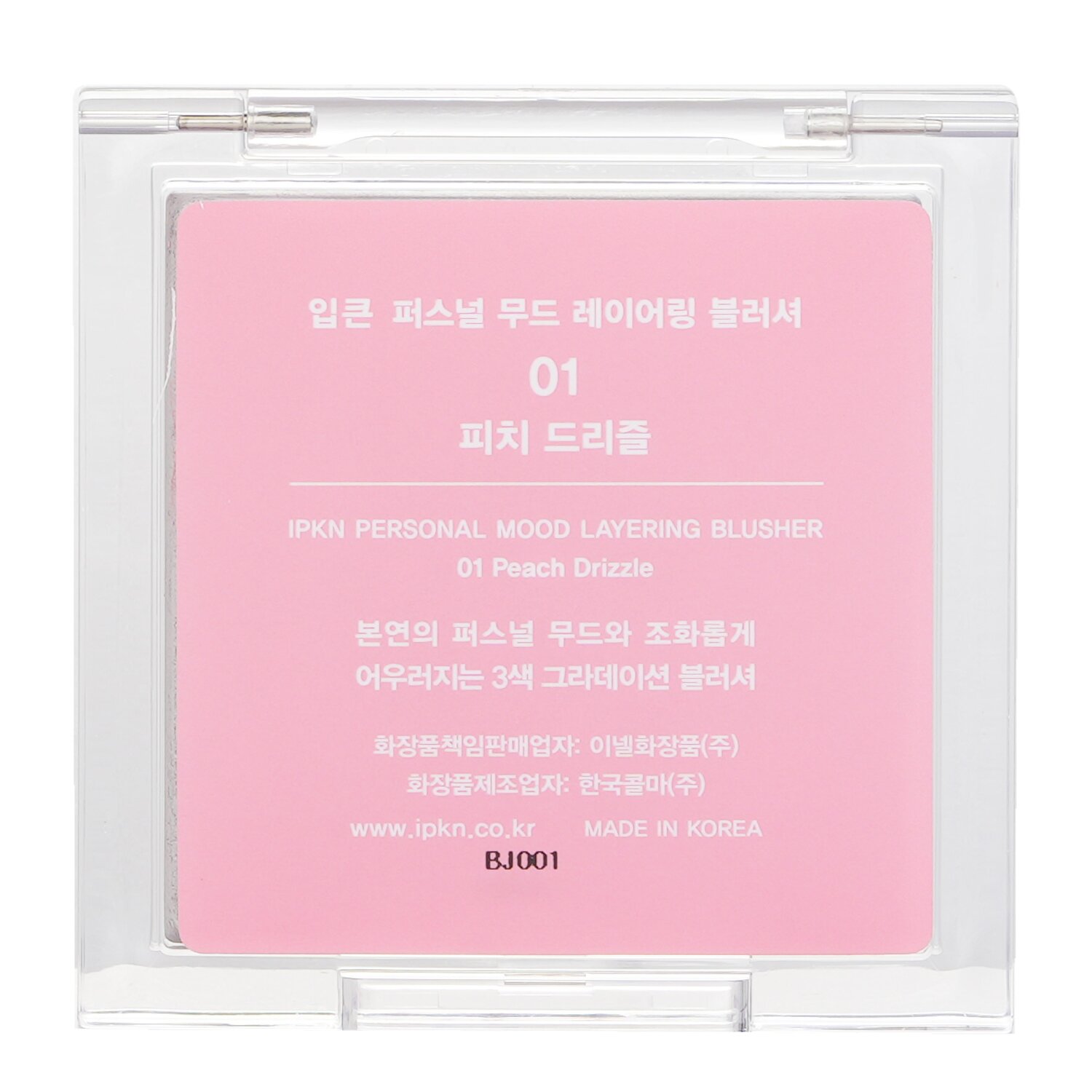 IPKN Personal Mood Layering 胭脂 9.5g/0.33oz