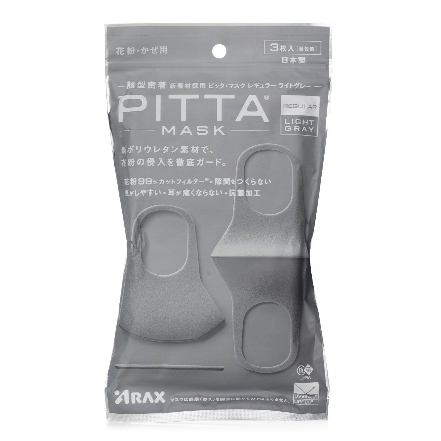 ARAX Arax PITTA MASK 淺灰色 可水洗立體口罩 - 3枚入 3pcs/bag