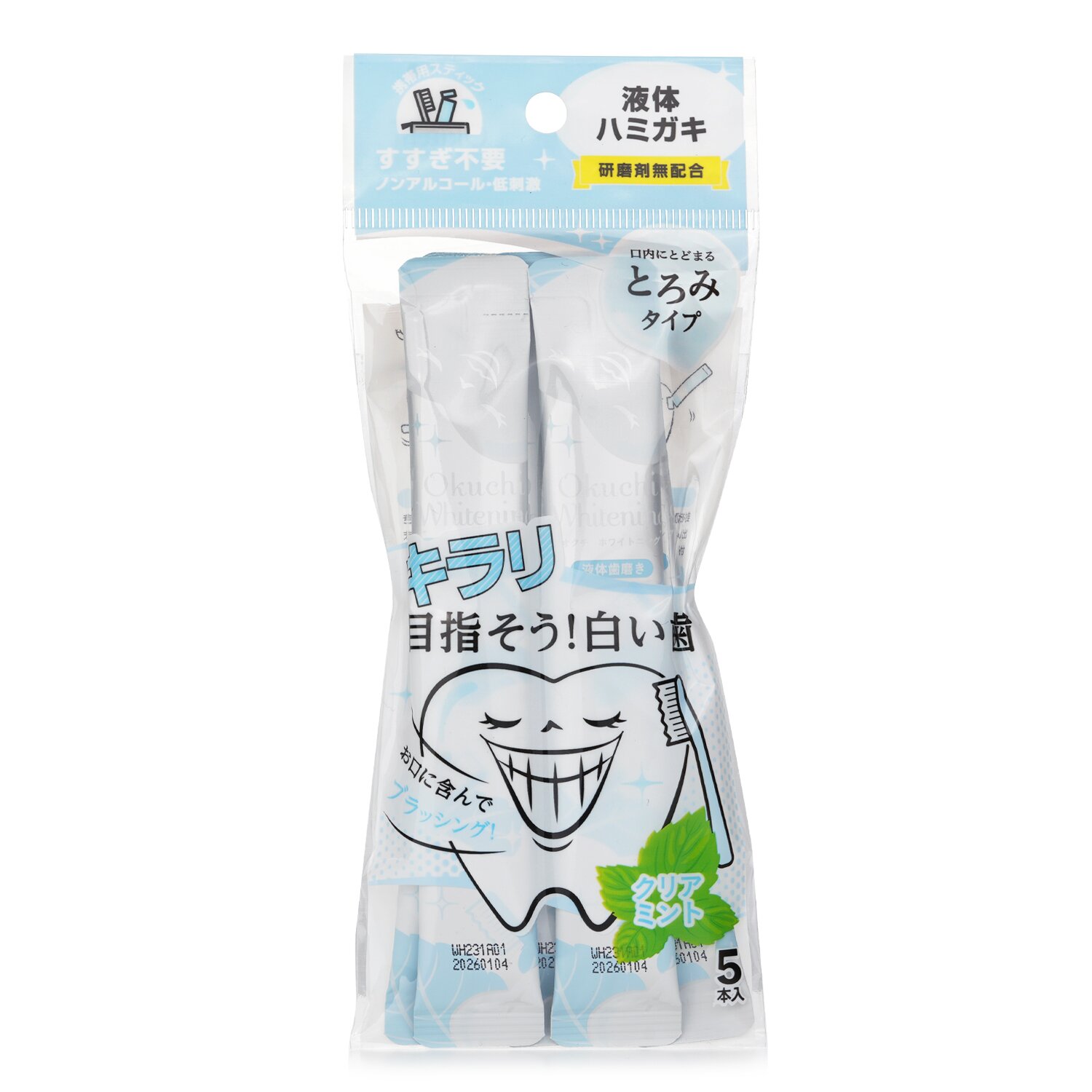 Okuchi Okuchi 清新蜂膠除菌漱口水清新薄荷 (美白) - 11ml x 5條 11ml x 5pcs