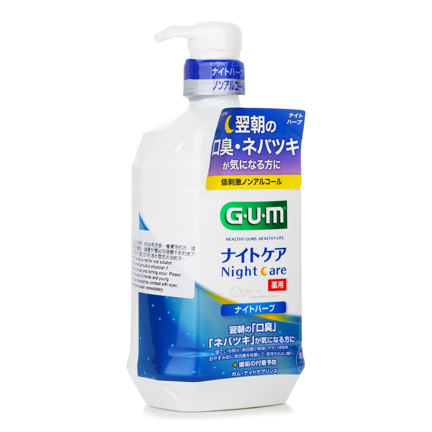 Sunstar Sunstar GUM Night Care Mouthwash Alcohol Free Hypoallergenic (Vanilla) - 900ml 900ml