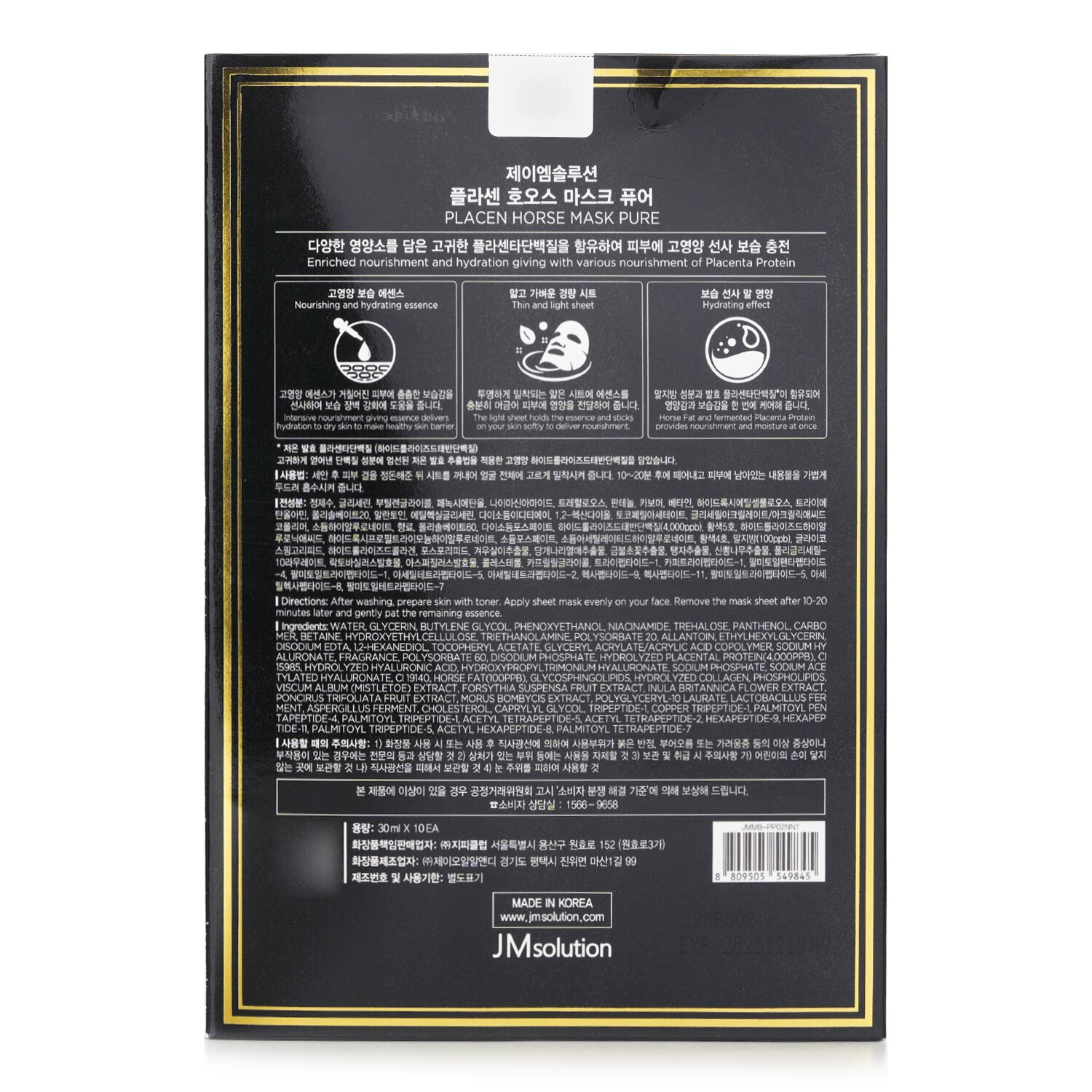 JM Solution Placen Horse Mask Pure 30ml x10pcs
