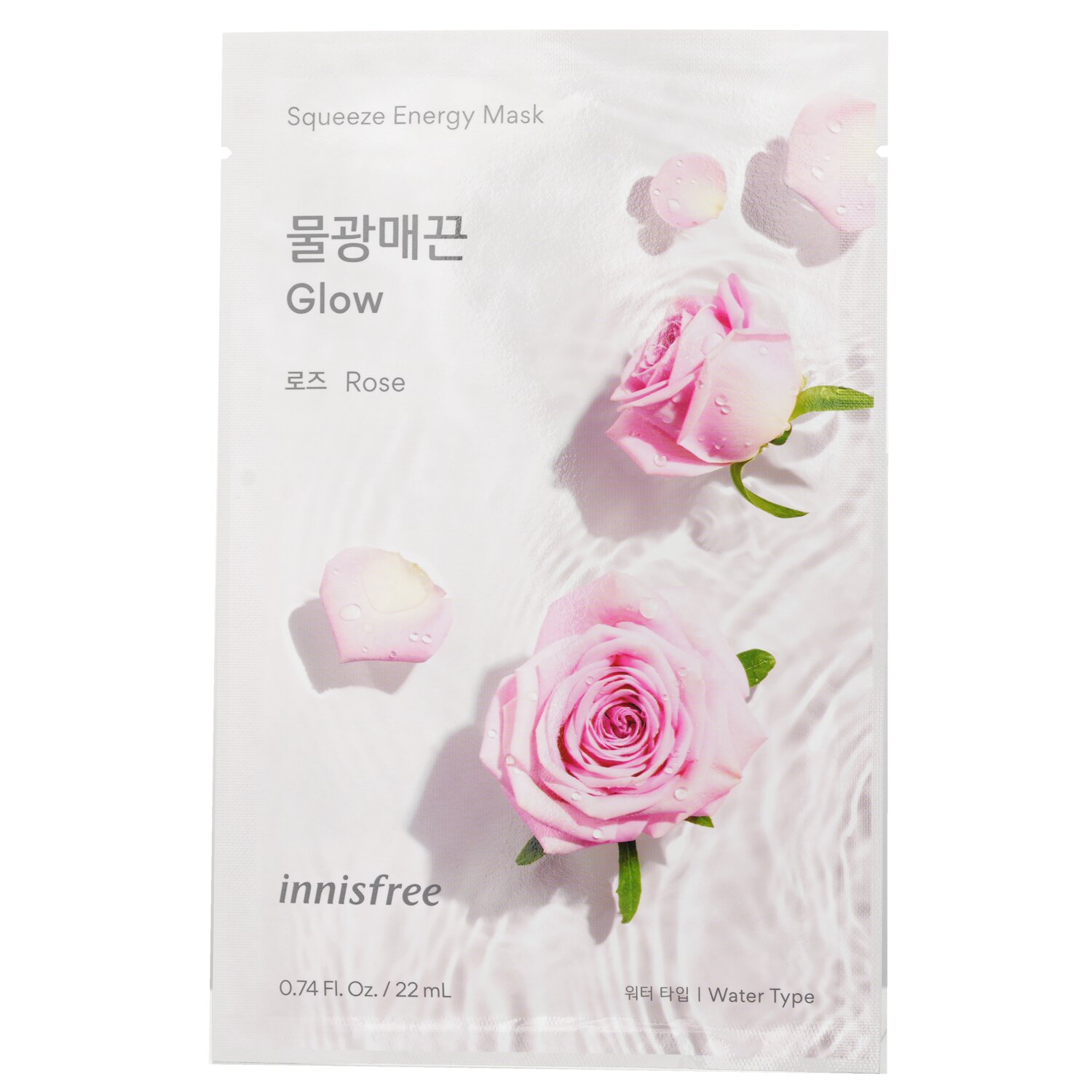 Innisfree My Real Squeeze Mask Ex Set - Rose 20pcs