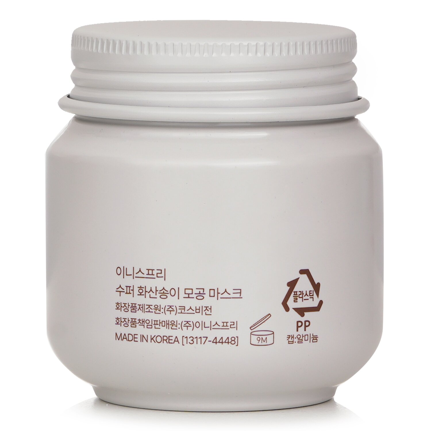 Innisfree Super Volcanic Clay Mousse Mask 2X (Random Packaging) 100ml/3.38oz