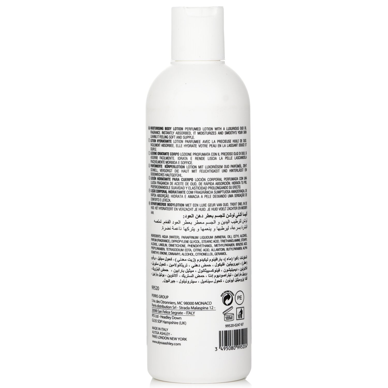 Alyssa Ashley Oud Hand & Body Moisturiser 300ml/10oz