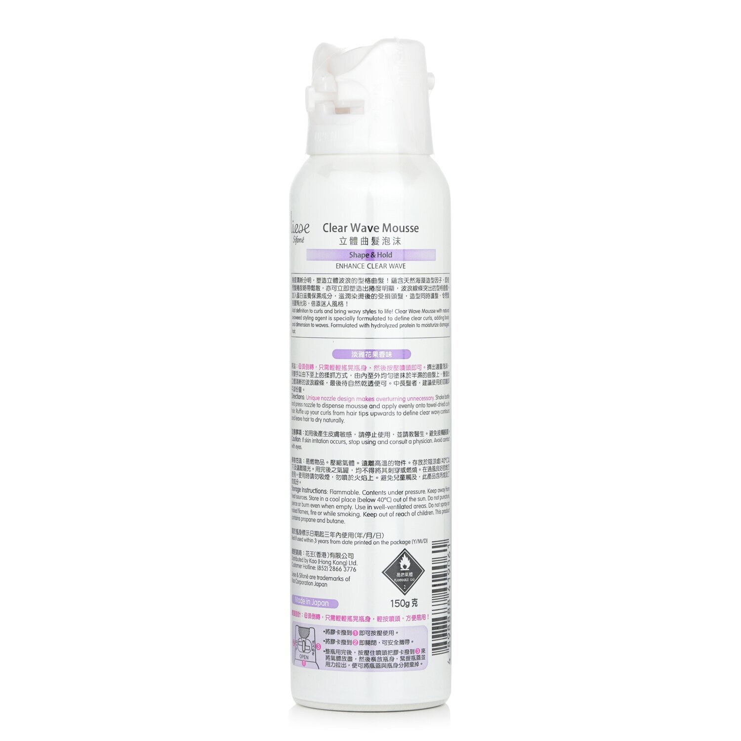 Liese (Aerosol) Sifone Clear Wave Mousse 150g/5.2oz