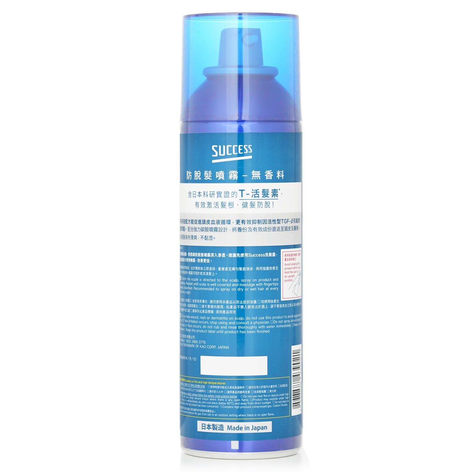 Success (Aerosol) Anti Hair Drop Tonic (Fragrance free) 180g/6.3oz